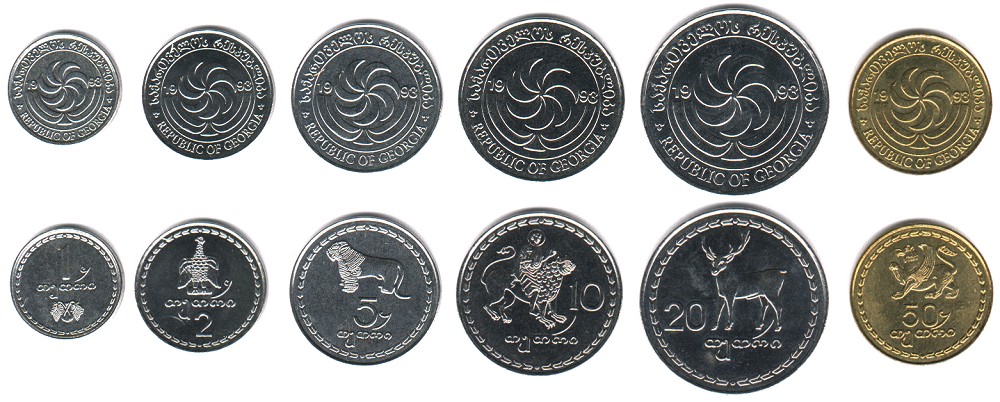 Georgian lari coins — pension increases